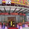 Отель Nanning Xingbo Express Hotel Guangxi University Branch, фото 13