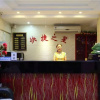 Отель Kuaijie Zhixing Business Hotel, фото 13