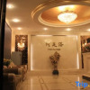 Отель Sichuan Wuliangye Longzhaoshu Hotel, фото 11