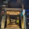 Отель Atap Biru Residence, фото 11