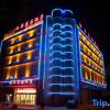 Отель Yuhua Garden Hotel, фото 1