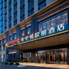 Отель Hilton Huanpeng Hotel changchun Ecological, фото 1