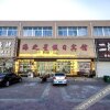 Отель Haizhixing Holiday Hotel, фото 7