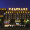 Отель Shuhan Yinxiang Hotel, фото 1
