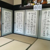 Отель Ogata House, фото 17