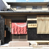 Отель Higashiyama Tofukuji, фото 1