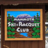 Отель Mammoth Ski & Racquet Club #38 - Pet Okay 1 Bedroom 2 Bathrooms Condo, фото 1
