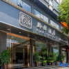 Отель Zhenning Qianyi Hotel, фото 1