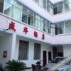Отель Ninglang Shenghua Hotel, фото 7