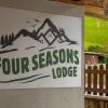 Отель Four Seasons Lodge в Гаминге