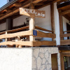 Отель Plitvica Lodge, фото 1
