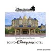 Отель Tokyo Disneysea Hotel Miracosta в Ураясу