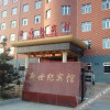 Отель Xin Shi Ji Hotel, фото 12