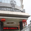 Отель Jin Hao Hotel, фото 1