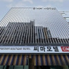 Отель Incheon(Bupyeong) CIMA, фото 12