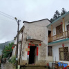 Отель Xiuning Linyunshan Residential Residence, фото 1