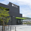 Отель C&S Shin Omuta, фото 1