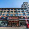 Отель Xishihui Hotel, фото 12
