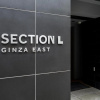 Отель Section L Ginza East, фото 24