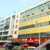 Отель Tianhong Hotel (Wuhan Jiangxia Vocational and Technical College Fourth Middle School), фото 2