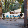 Отель Long-Maa-Doo-Resort, фото 1