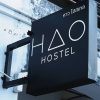 Отель HAO Hotel Phuket, фото 1