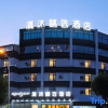 Отель Qingmu Collection Hotel (Nanjing Jiangning Lake Shu Branch), фото 1