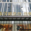 Отель Yicheng Light Residence Hotel, фото 11