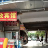 Отель Mianyang Youzheng Hostel, фото 14