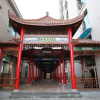 Отель Wanfu International Hotel, фото 1