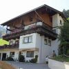 Отель Idyllic Apartment In Hippach With Ski Storage Near Ski Area, фото 1