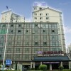 Отель Zhangjiajie Biway Fashion Hotel в Чжанцзяцзе