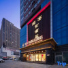 Отель Century Star Boutique Hotel (Zhoukou Railway Station Red Star Macalline Branch), фото 5