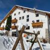 Отель Alpengasthof Hotel Grieserhof, фото 1