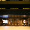 Отель Ooedo Onsen Monogatari Awara, фото 15