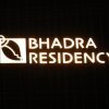 Отель Sree Bhadra Residency в Триссуре