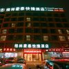Отель GreenTree Inn MaAnshan Economic Development District Hongqi South Road Express Hotel, фото 6