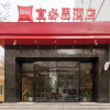 Отель Ibis Xian Xingqing Palace Park Hotel, фото 1