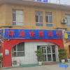 Отель Shache Xiangtu Express Hotel, фото 3
