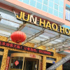 Отель Junhao Hotel, фото 5
