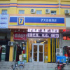 Отель 7Days Inn Shijiazhuang Middle Xinshi Road, фото 19