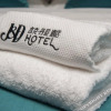 Отель J&D Hotel, фото 29