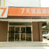 Отель 7 Days Premium·JiNan Jingshi Road Qilu Children's Hospital, фото 1