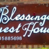 Отель Blessings Guesthouse, фото 1