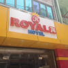 Отель Royal 74 Hotel, фото 26