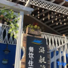Отель Shengsi Yacht Bay Seaview Homestay, фото 15