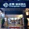 Отель Chonpines Hotels·Xuwen Plaza Jinhui Tower, фото 1
