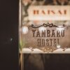Отель Yanbaru Hostel, фото 16