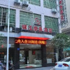 Отель Jinyu Business Hotel, фото 1