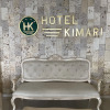 Отель Kimari, фото 26